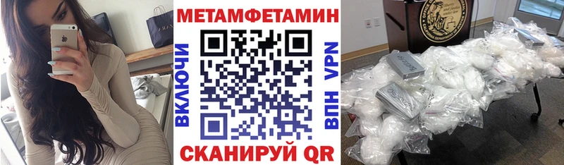АМФЕТАМИН Розовый  Купить  Межгорье 