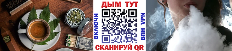 Купить где  Межгорье  Еда ТГК конопля 