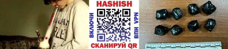 ГАШИШ Cannabis  Купить  Межгорье 
