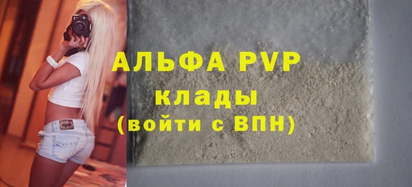 скорость Зеленодольск