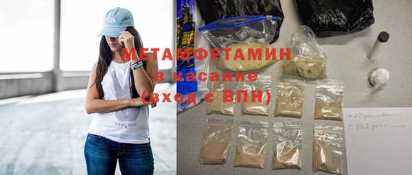 первитин Зерноград