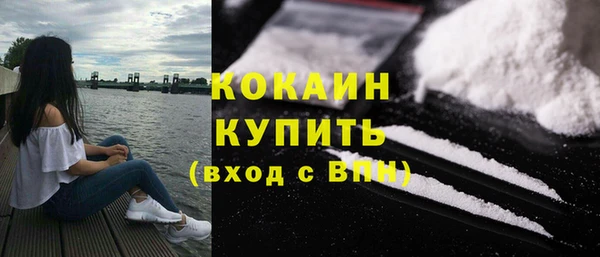 наркотики Зеленокумск