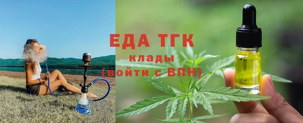 первитин Зерноград