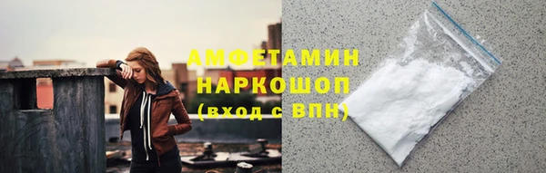 метамфетамин Фурманов