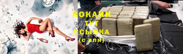 наркотики Зеленокумск