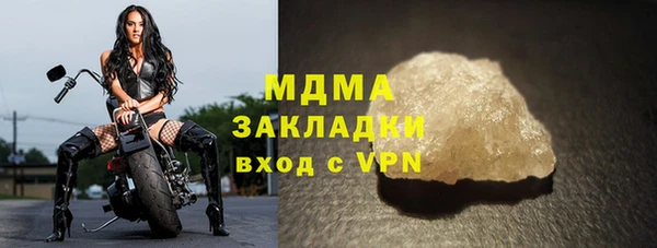 эйфоретик Хадыженск