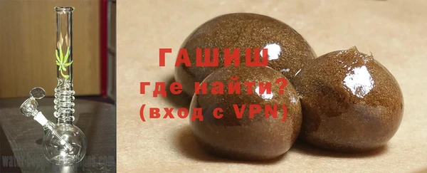 первитин Зерноград
