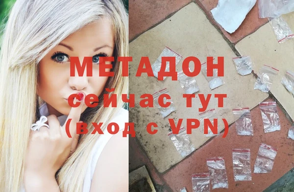 молекула духа Заволжье