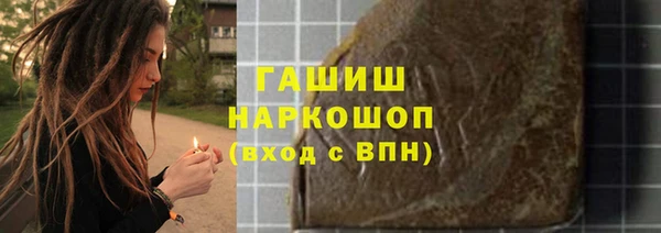 первитин Зерноград
