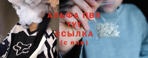 первитин Зерноград