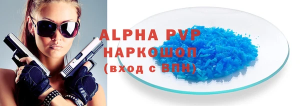 наркотики Зеленокумск