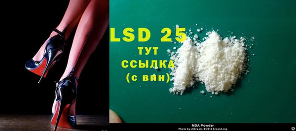 первитин Зерноград