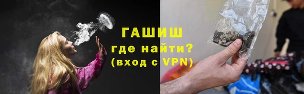 наркотики Зеленокумск