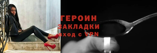 наркотики Зеленокумск