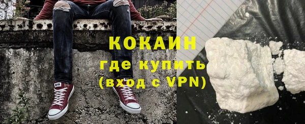 первитин Зерноград