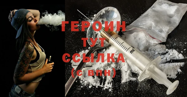 наркотики Зеленокумск