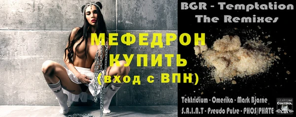 первитин Зерноград