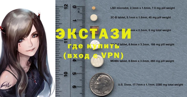 первитин Зерноград