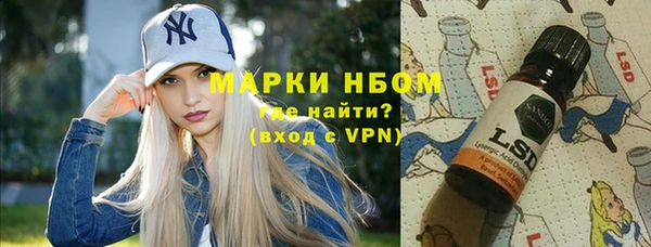 марихуана Заволжск