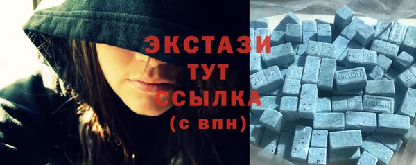 эйфоретик Хадыженск