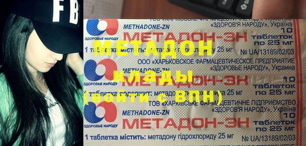 наркотики Зеленокумск