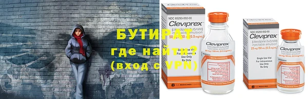 наркотики Зеленокумск