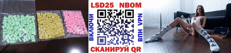 ЛСД экстази кислота  Купить закладки  Межгорье 