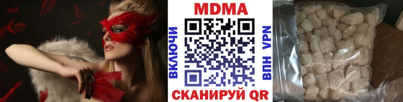 Купить закладки  Межгорье  МДМА crystal 